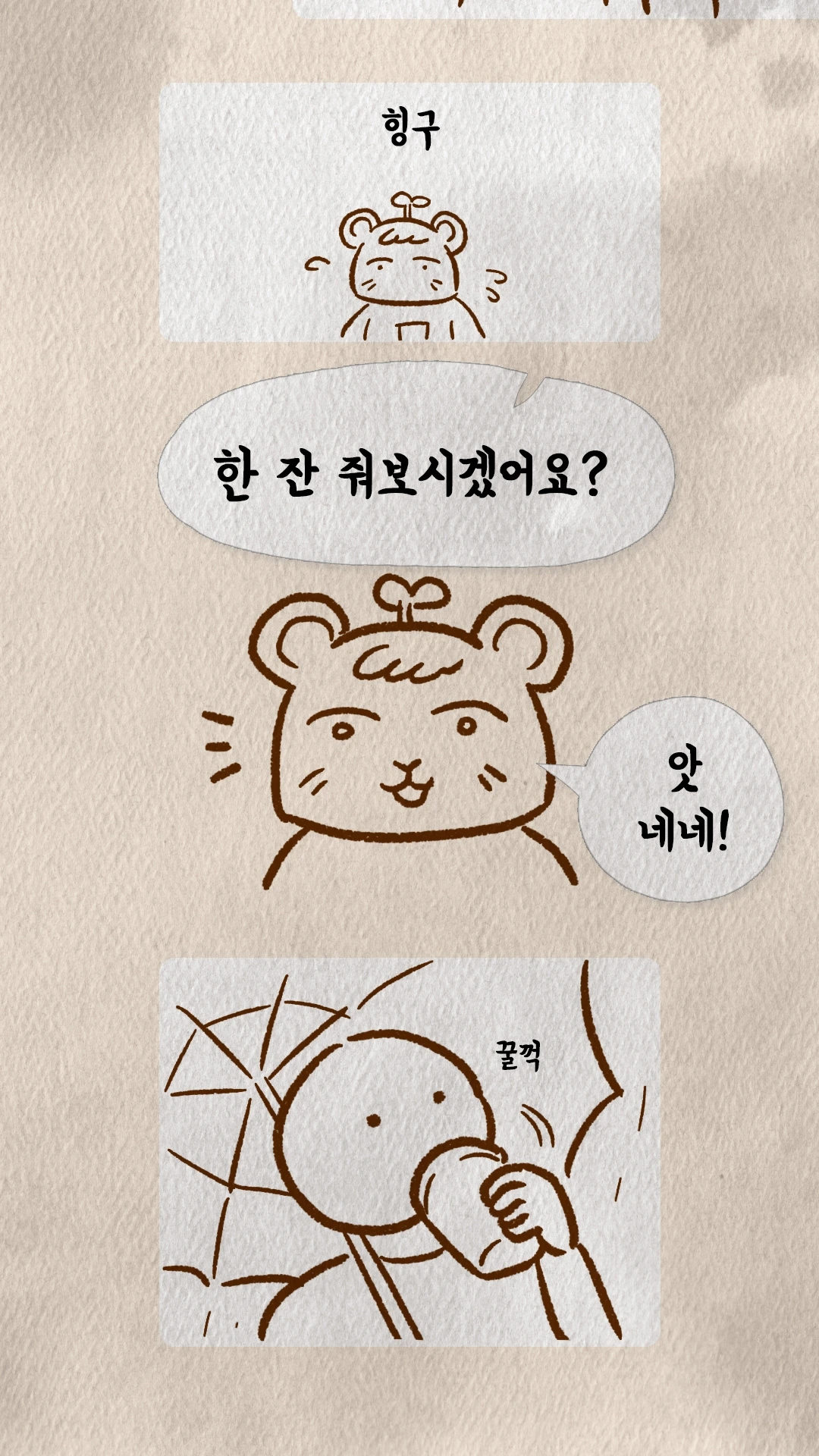 KakaoTalk_Image_2024-08-06-17-47-09_008.jpeg
